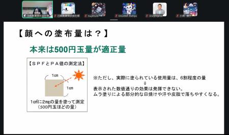 実施報告｜ヒューマンキャンパス高等学校と連携した初