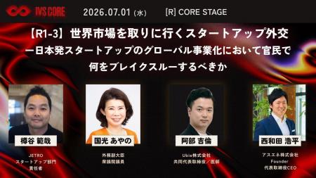 アスエネ代表の西和田、元内閣総理大臣の岸田 文雄氏