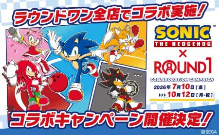 ソニック・ザ・ヘッジホッグと『ROUND1』のコラボキャ