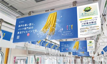 【えっ！まだ、はいたことないですか？】250万人が愛
