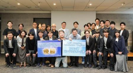 AI時代の起業家を育てる事業創出プログラム「AXIS Mat