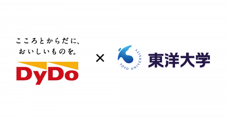 ダイドーグループ未来共創研究所が産学連携で取り組む