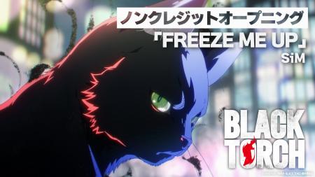 TVアニメ『BLACK TORCH』オープニングテーマ　SiM「FR