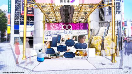 「シード AirGrade」ブランドの体験型イベント「僕ら