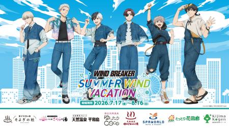 TVアニメ『WIND BREAKER』と全国のレジャー施設8施設