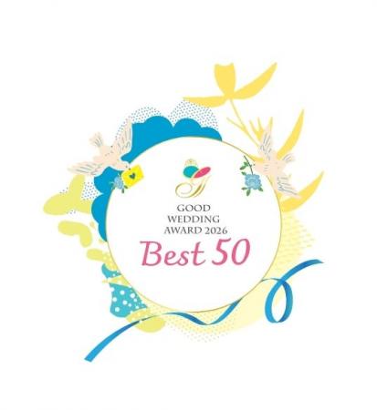 「GOOD WEDDING AWARD 2026」（ウェディングプランナ