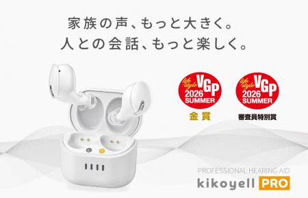 【VGP2026 Summer 金賞・審査員特別賞 W受賞】BAドラ