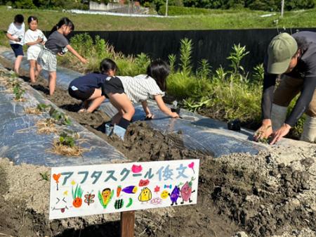 「南あわじ市アフタースクール事業」市内全15校区へ拡