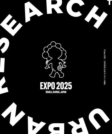 EXPO 2025 LIMITED EDITION by C(TM)ollaboration URB