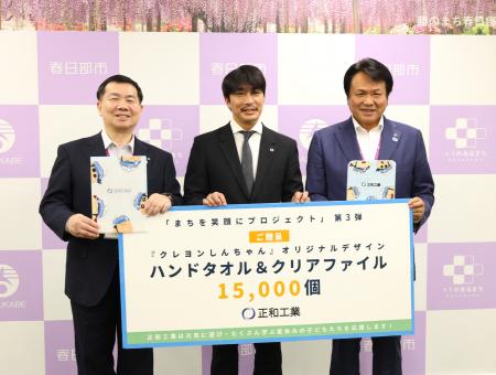 正和工業が埼玉県春日部市の全小・中学生に「クレヨン