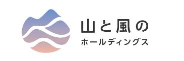 【設立】山梨から「関係性」を発明し、社会の流れを変