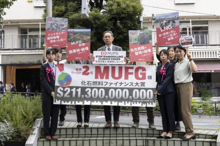 RAN「MUFG株主総会でアピール『気候変動と人権侵害に