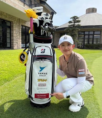 コナミスポーツがプロゴルファー加藤麗奈選手とサポー