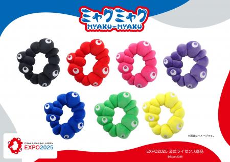 【EXPO2025 公式ライセンス商品】ミャクミャクの新商