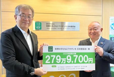 【コープデリ】回収したペットボトルキャップが、世界