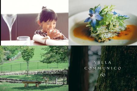 【VILLA COMMUNICO】夏休み期間限定・小学生以下のお