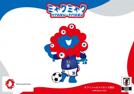 【オフィシャルライセンス商品】ミャクミャクの新商品