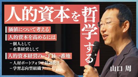 【開催報告】レイヤーズ・コンサルティングが公開シン