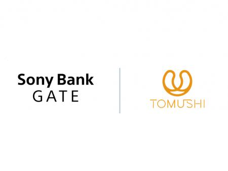 ソニー銀行の投資型クラウドファンディング「Sony Ban