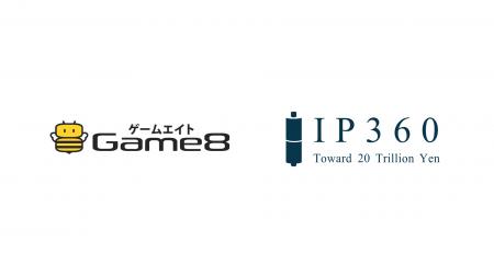 株式会社ゲームエイト、経済産業省「コンテンツ産業成