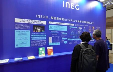 「第30回 自治体総合フェア2026」に出展　脱炭素とレ