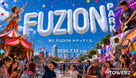 TOWERZ 新たなカルチャープロジェクト「FUZION PARK」