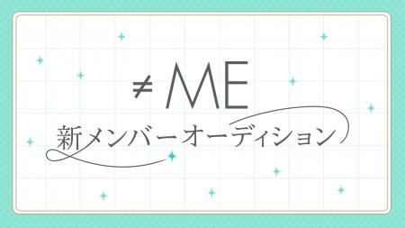 代々木アニメーション学院が指原莉乃プロデュースアイ