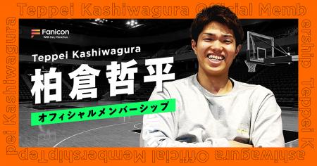 ベルテックス静岡所属のプロバスケットボール選手・柏