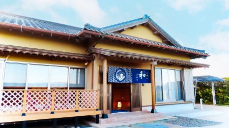 【リニューアルオープン】「いな穂の宿 和ひかり」浴
