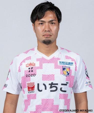 安部 崇士 選手 テゲバジャーロ宮崎へ期限付き移籍期