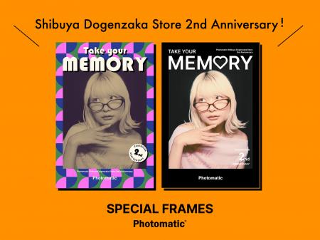 “渋谷”で記憶をアナログに。Photomatic 渋谷 道玄坂店