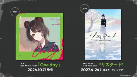 【にじさんじ】戌亥とこ 2nd Mini Album『One day』20