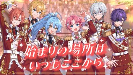 STPR新グループ「とぅるりぷ」新曲『始まりの場所はい