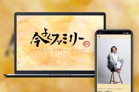 「Bitfan」にて、YouTube番組
