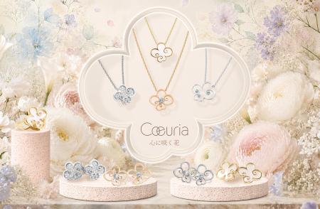 新コレクション「Cœuria（クーリア）」をTOKYO JEWELR
