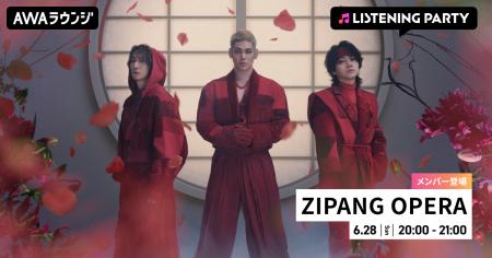 New EP『ZIPANGRIMM』リリース記念！ZIPANG OPERA の