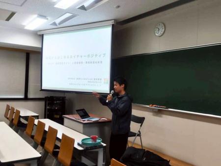 佐賀大学の2年生 約40名へ90分の特別講義　NPO法人 唐