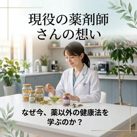 2026年6月より2026年6月より『MEAソシオエステ・メン