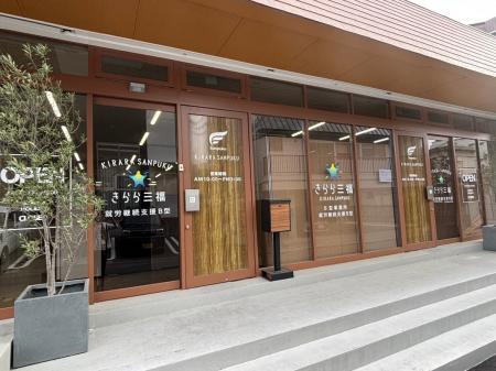 【愛媛・松山】福祉と不動産をつなぐ、障がい者住まい