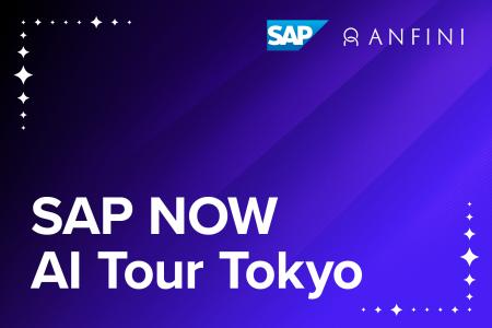 株式会社Anfini、「SAP NOW AI Tour TOKYO」にスポン
