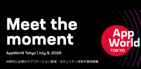 AIデジタルヒューマンを実機展示 ─ AppWorld 2026 Tok