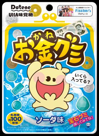 ＼大人気動画クリエイター Fischer’sプロデュース第4