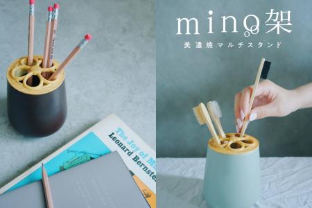 KATAZUKE、累計販売台数1万台突破のminoシリーズから