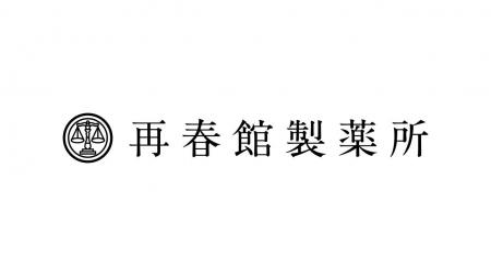再春館製薬所、海外展開強化に向けてグローバルECパー