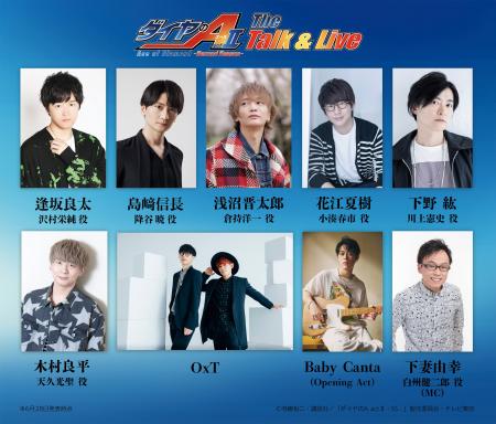 「ダイヤのA actII -SS- The Talk & Live」浅沼晋太郎