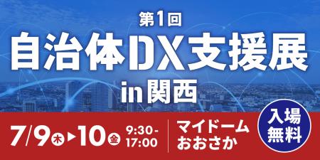 京セラドキュメントソリューションズジャパンがutf-8