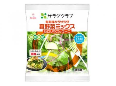 国産のセロリなどを使用！「旬を味わうサラダ 夏野菜