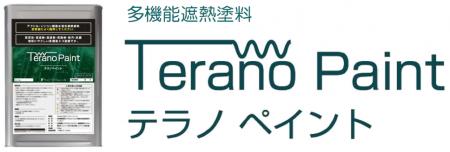 【岐阜県内企業向け】空調コストを削減　トヨタモビリ