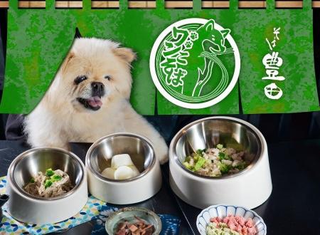 【蕎麦 豊田＠ニュウマン高輪　South　４F】今夏は愛