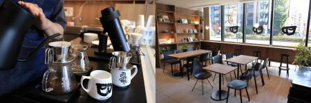 【メニコン×IMOM COFFEE】スペシャルティコーヒーから
